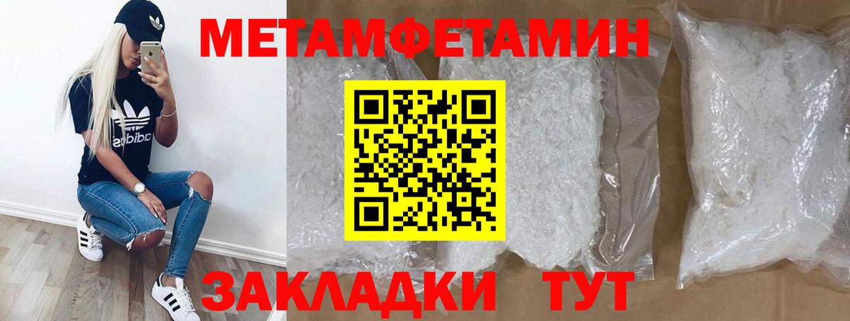 Советск  АМФ  Вход с VPN  АМФЕТАМИН  darknet клад  Amphetamine 98% 