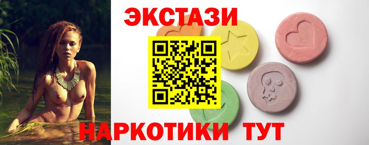 Ecstasy louis Vuitton Советск