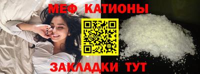 эйфоретик Ангарск