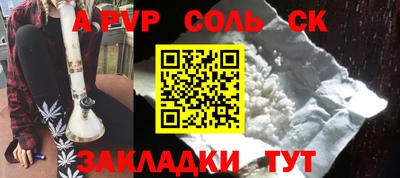 амфетамин Анапа
