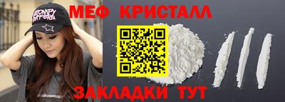 амфетамин Анапа