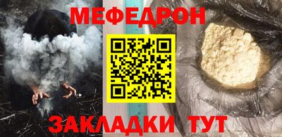 МДПВ Анжеро-Судженск