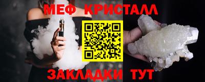 амфетамин Анапа