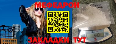 эйфоретик Ангарск