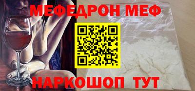 МДПВ Анжеро-Судженск