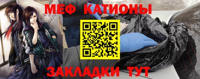 эйфоретик Ангарск