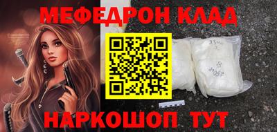 эйфоретик Ангарск