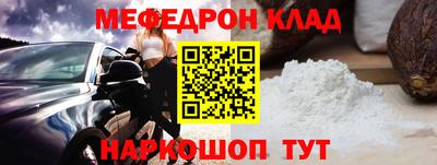 МДПВ Анжеро-Судженск