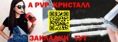 амфетамин Анапа