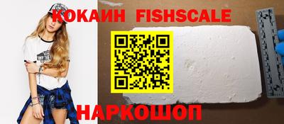 эйфоретик Ангарск