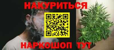 амфетамин Анапа