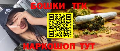 эйфоретик Ангарск