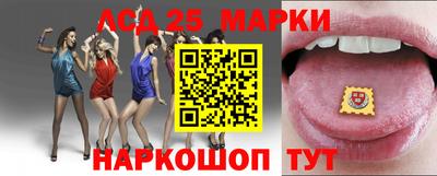 эйфоретик Ангарск