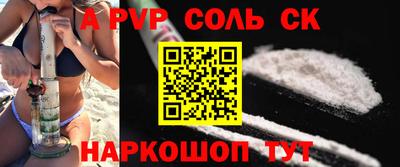 МДПВ Анжеро-Судженск