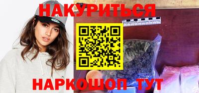эйфоретик Ангарск