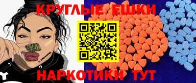 амфетамин Анапа