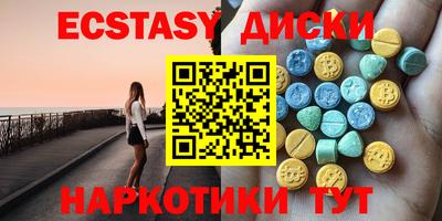 эйфоретик Ангарск