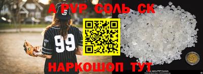 mix Аша