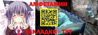 МДПВ Анжеро-Судженск