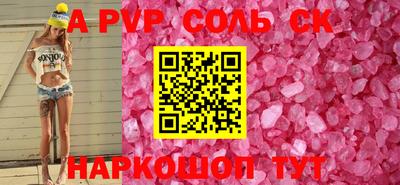 МДПВ Анжеро-Судженск