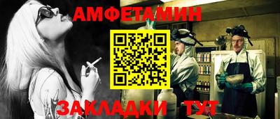 амфетамин Анапа