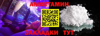 эйфоретик Ангарск