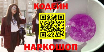 эйфоретик Ангарск