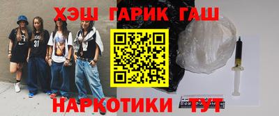 амфетамин Анапа