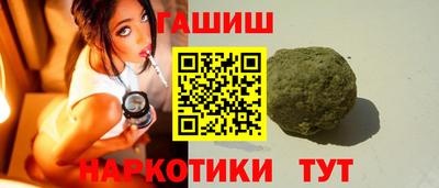 амфетамин Анапа