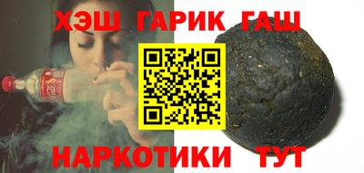 амфетамин Анапа