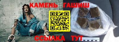 эйфоретик Ангарск