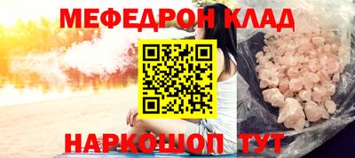 МДПВ Анжеро-Судженск