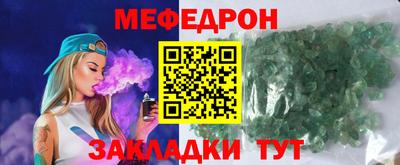 МДПВ Анжеро-Судженск