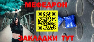 МДПВ Анжеро-Судженск