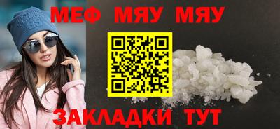 герыч Ачхой-Мартан